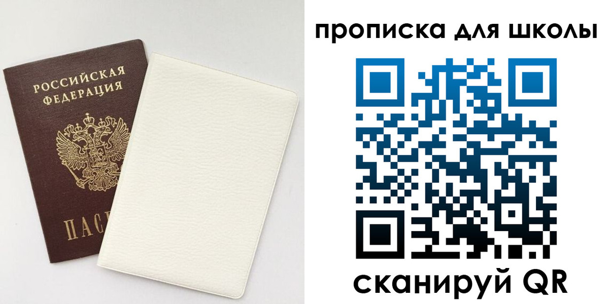 регистрация в Лысково