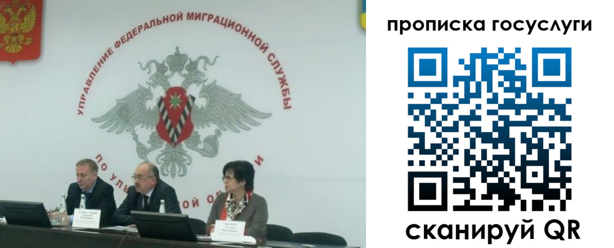 прописка штамп в Лысково